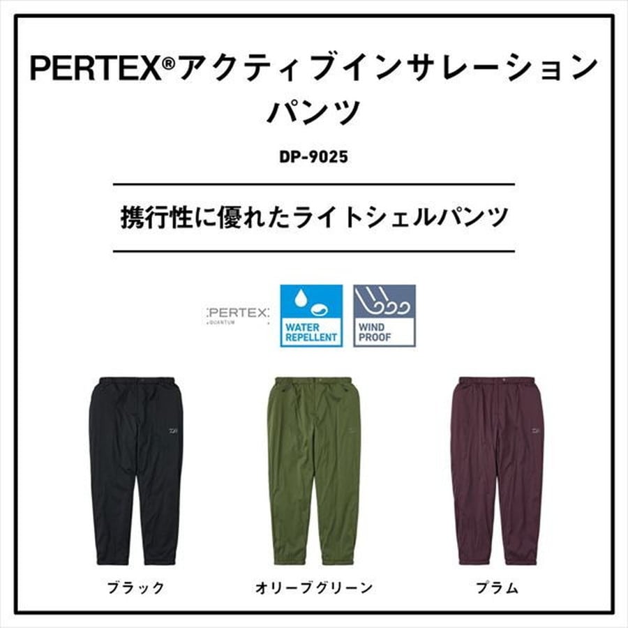ファイヤーツール ダイワ DP-8325 CORDURA ベーシックパンツ ブラック 2XL