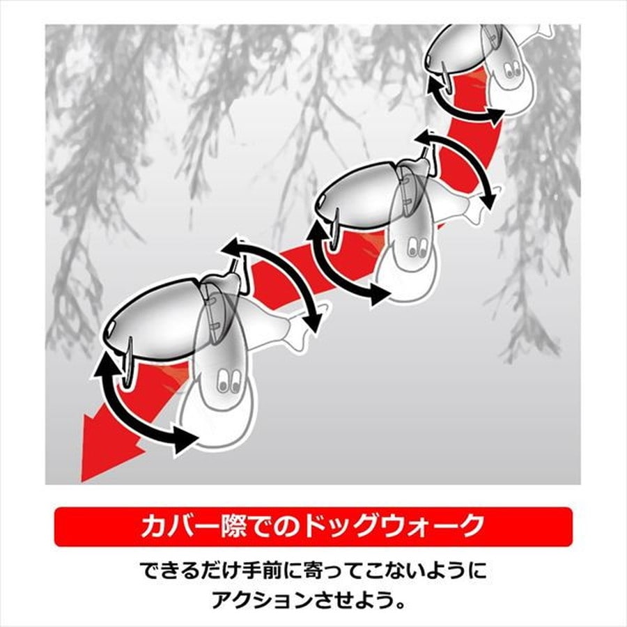 ダイワ バスルアー ちびふく魚 トラフグ