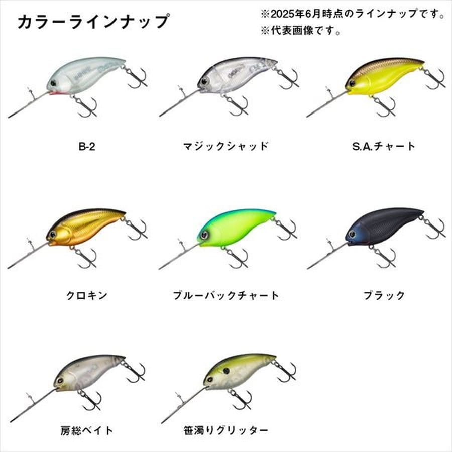 ダイワ バスルアー T.D.ハイパークランク 1064Ti 房総ベイト