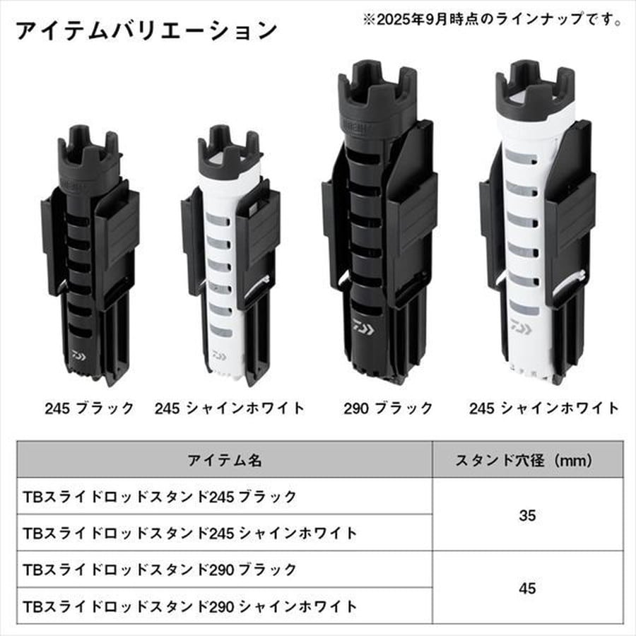 相撲　ルームスタンド　インテリア　天下泰平　送料込み250529 相撲 ルームスタンド インテリア 天下泰平 送料込み250529