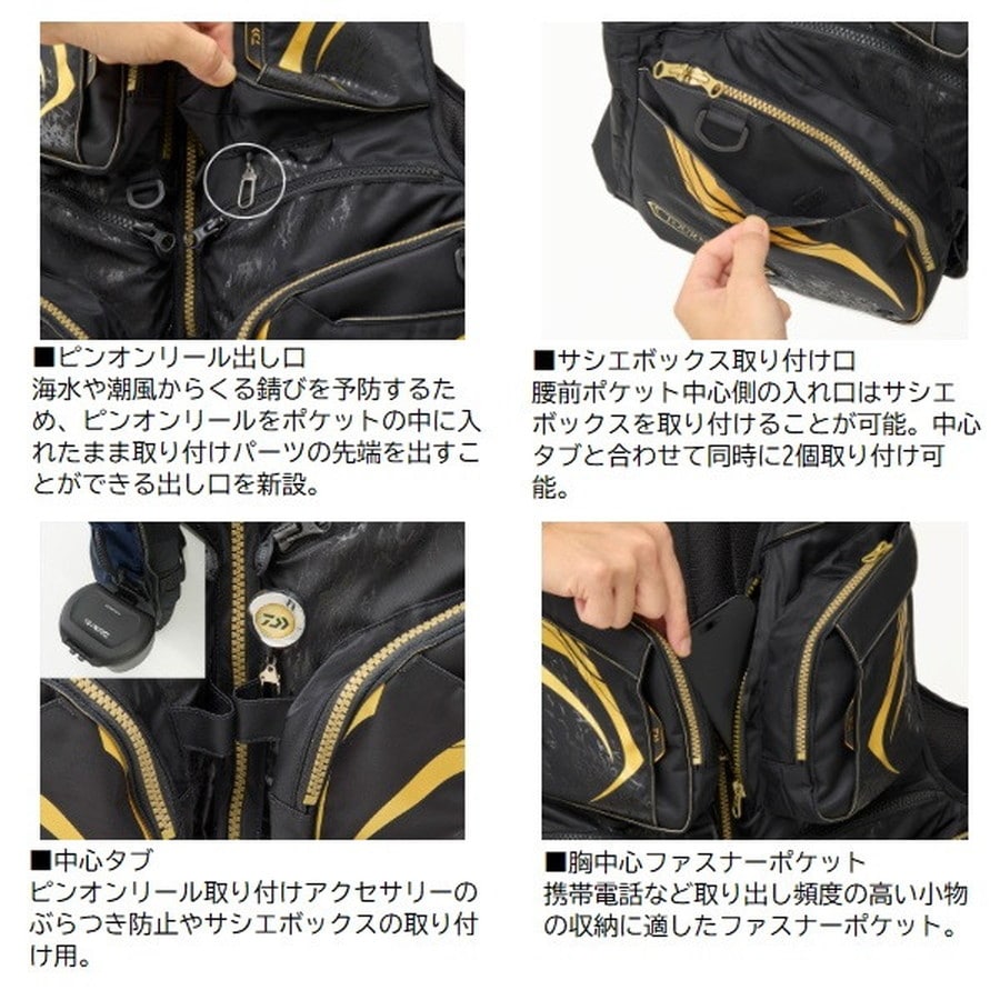 ダイワ ライフジャケット DF-3025T トーナメント バリアテック