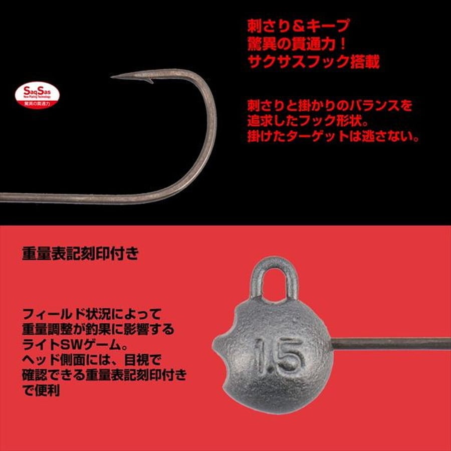 ダイワ ジグヘッド 月下美人ジグヘッドSS 2.5g #6