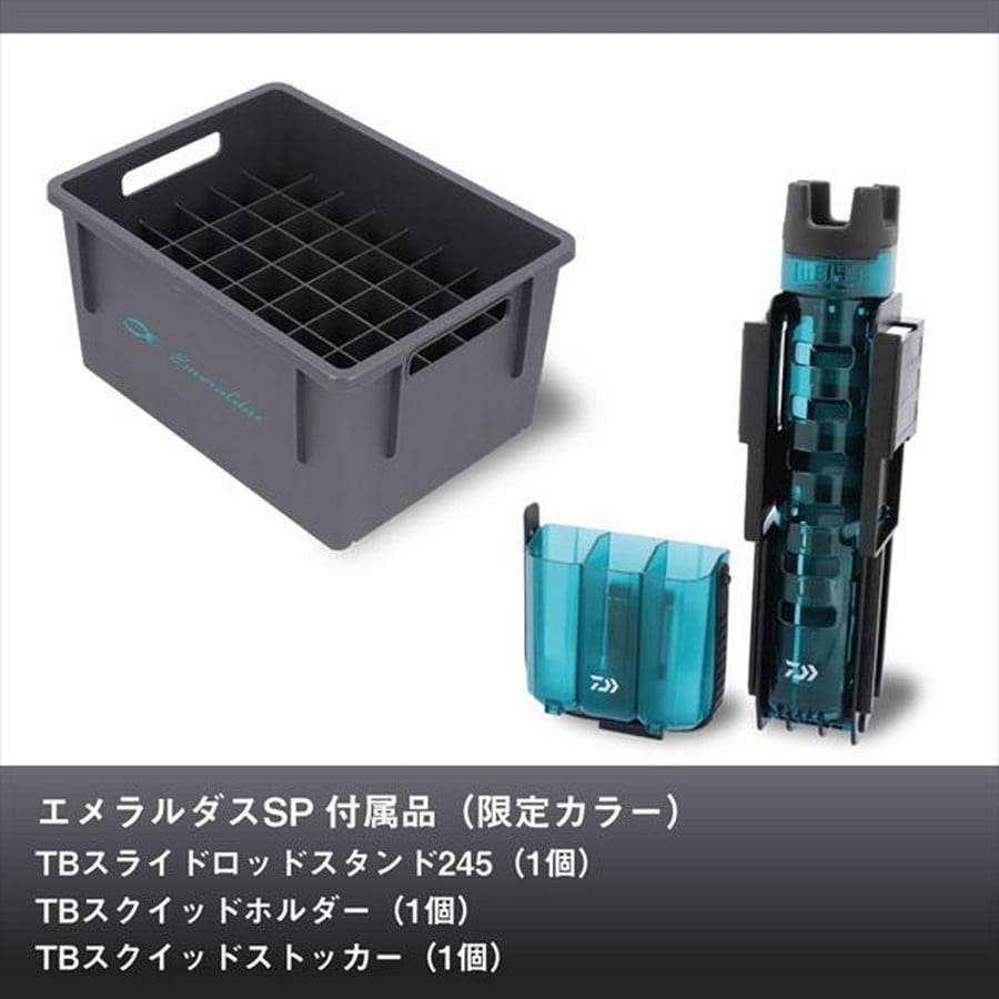 ダイワ ケース タックルボックス TB4500HS カスタム エメラルダスSP