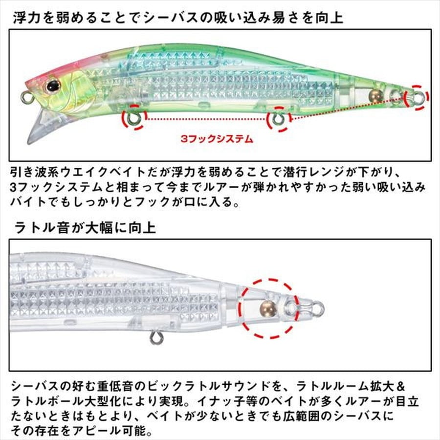 ダイワ シーバスルアー モアザン クロスウェイクR125F-SSR-LI LI不夜城