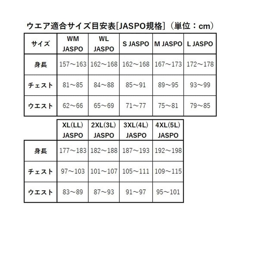 ダイワ インナー DU-5025PP アイスドライ(ICEDRY) コーデュラパッド付きタイツ ガンメタル XL