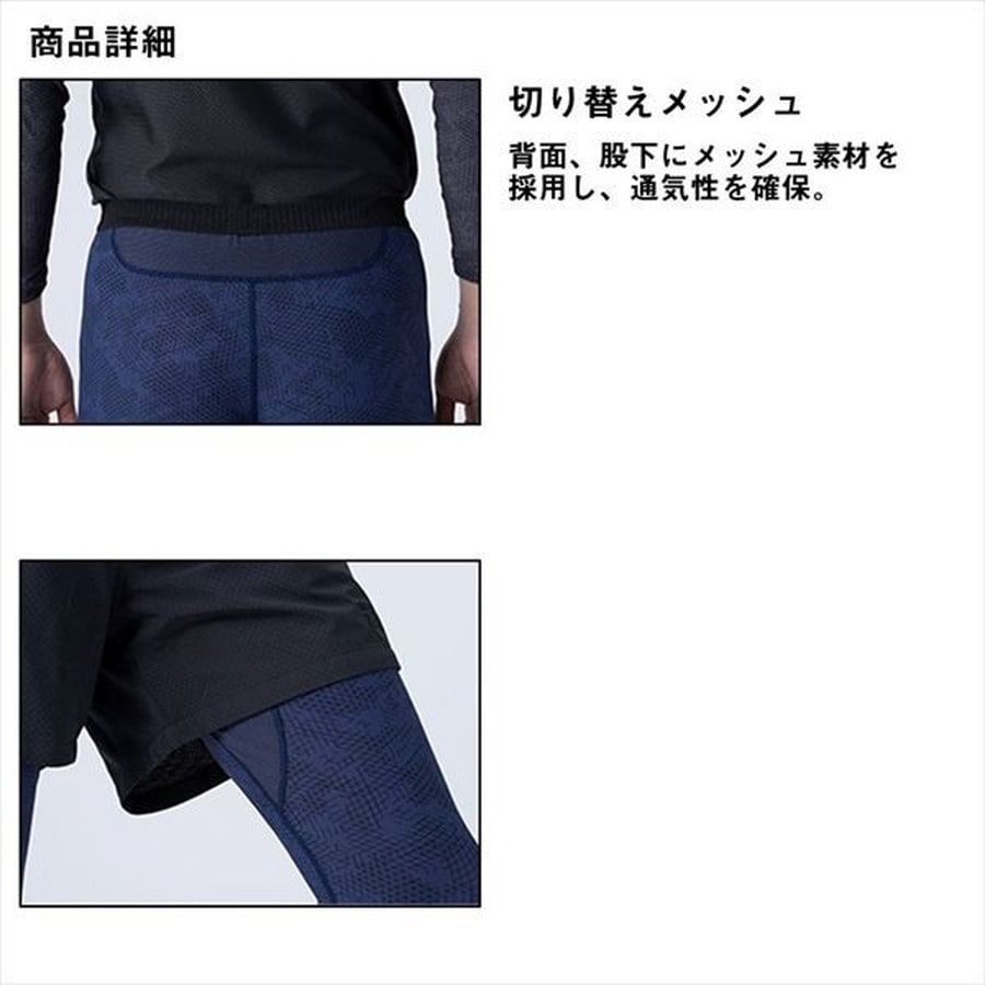 ダイワ インナー DU-6021P アイスドライ(ICEDRY) アンダータイツ オーシャンヘイズカモ M