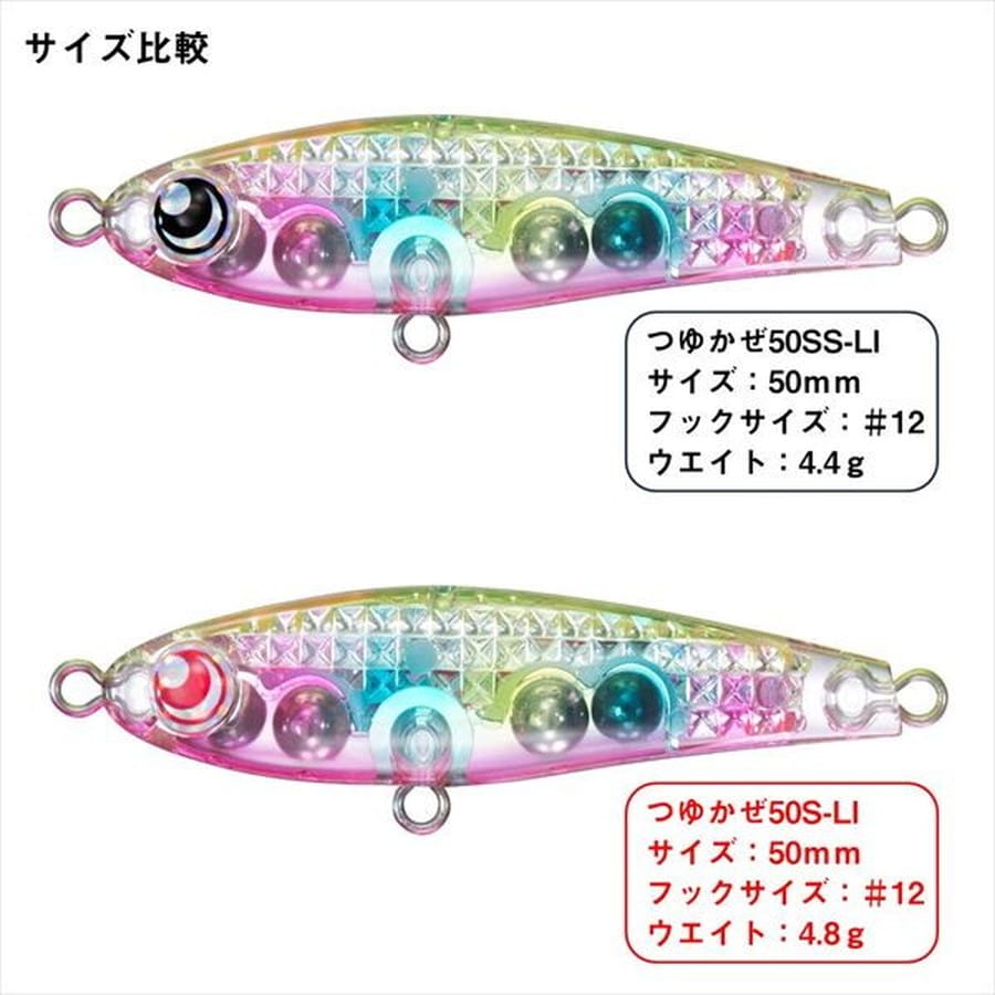 ダイワ 月下美人 つゆかぜ 50SS-LI LIサンドチャート