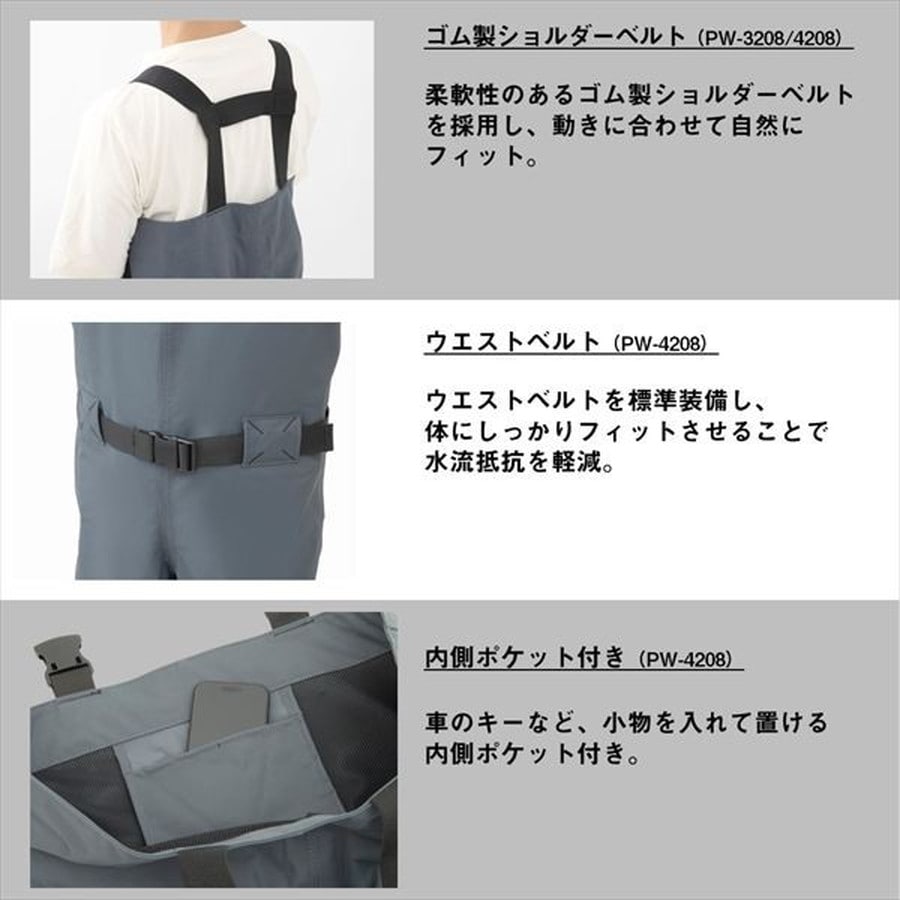 ダイワ ウェーダー PW-3208 (フェルトソール) パワーウェーダー グレー S