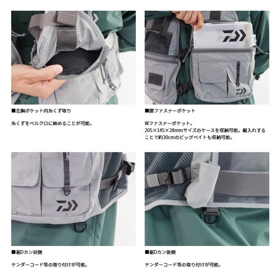ダイワ フィッシングベスト DV-3226 ネイティブクリークベスト グレー フリー