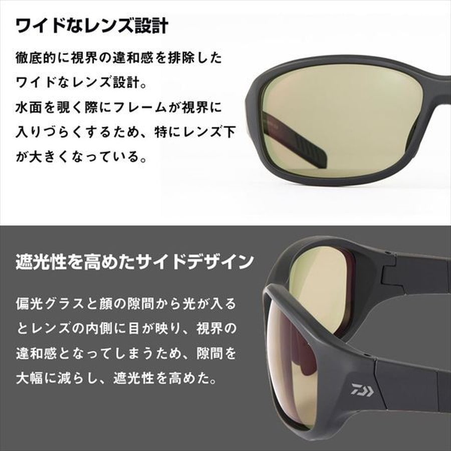 ダイワ 偏光グラス TLX 025 イーズグリーン ブルーミラー