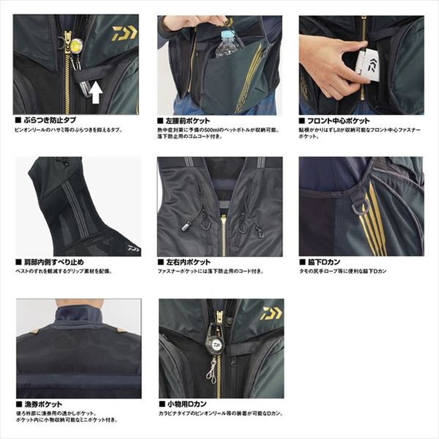 ダイワ フィッシングベスト DV-2126 クールショートベスト ブラック キング