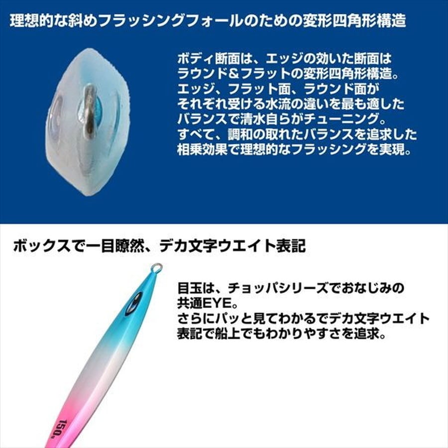 ダイワ メタルジグ ソルティガ73チョッパー 300g MLゼブラパープルグロー