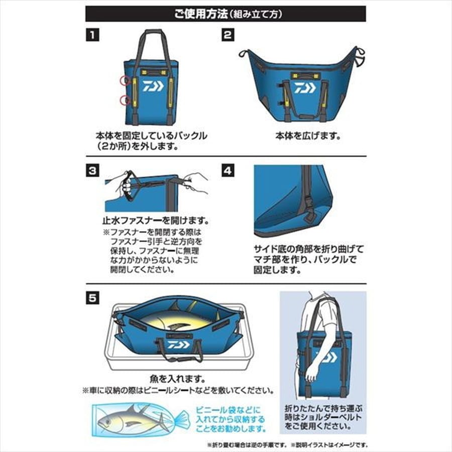 ダイワ クーラボックス キハダクール 160 ネイビー