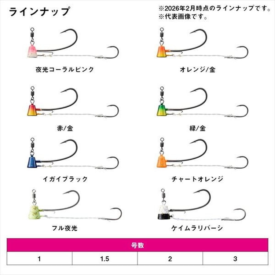 ダイワ テンヤ 紅牙タイテンヤSSフカセSP 1.5号 ケイムラリバーシ