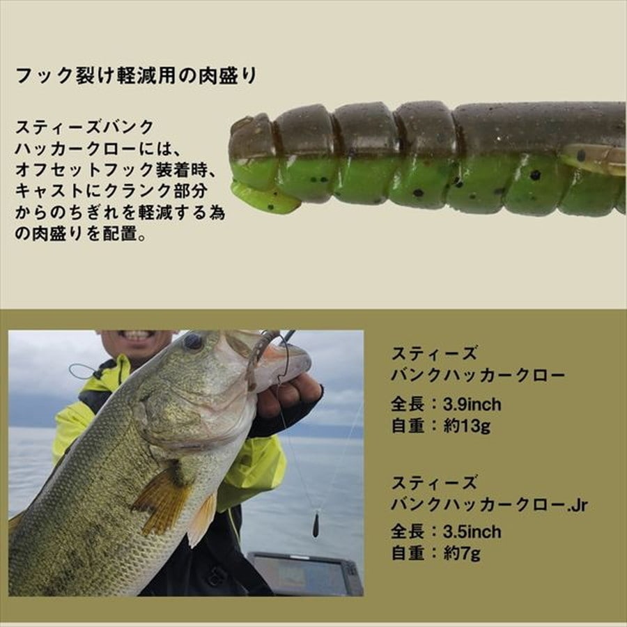 ダイワ ワーム スティーズバンクハッカークロー ミステリーパープル