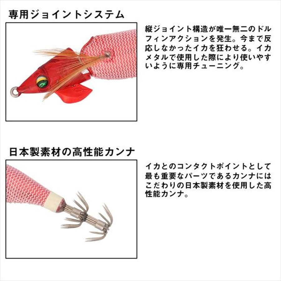 ダイワ スッテ エメラルダスイカメタルドロッパー ジョイント 2.5 ケイムラ-蛍光キューカンバー