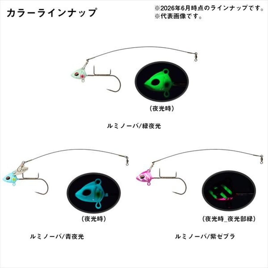 ダイワ 仕掛け 波止タチウオテンヤSS早掛ノーマル 3S ルミノーバ/青夜光