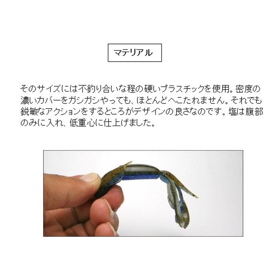 ケイテック ワーム クレイジーフラッパー 2.4インチ 101 グリーンパンプキンペッパー