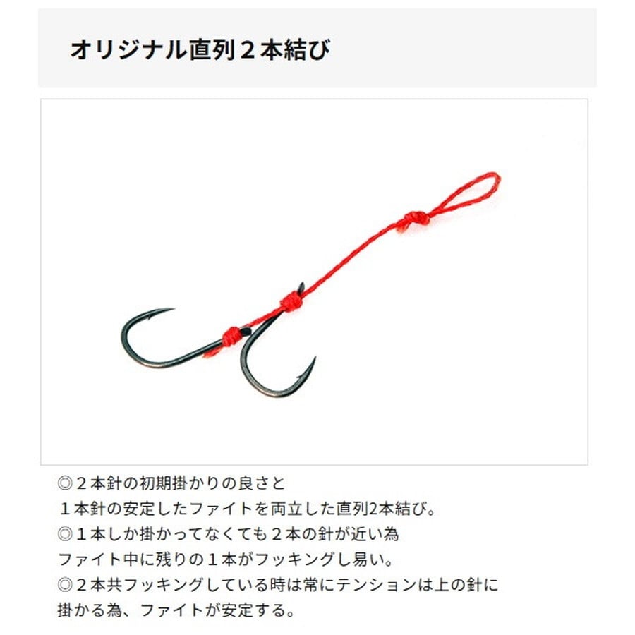 ライズジャパン タイラバ 鯛ラバ なみだま 45g #ND09 逆パンダ