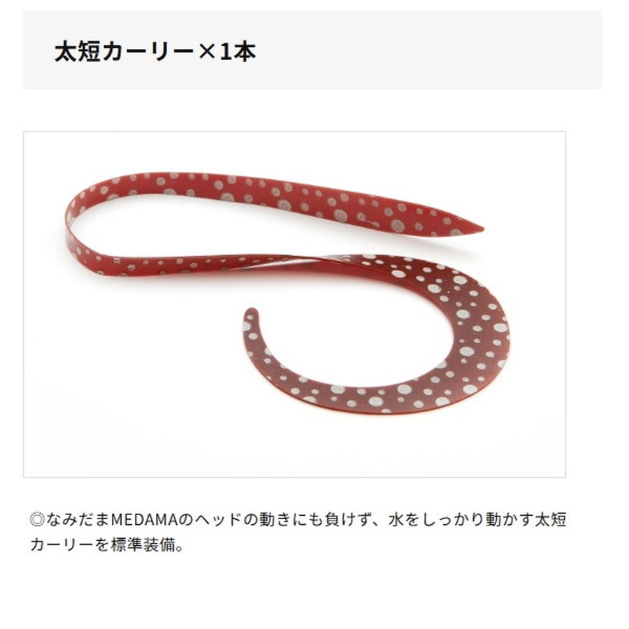 ライズジャパン タイラバ 鯛ラバ なみだま めだま(MEDAMA) 125g #ND03 オレンジゴールド