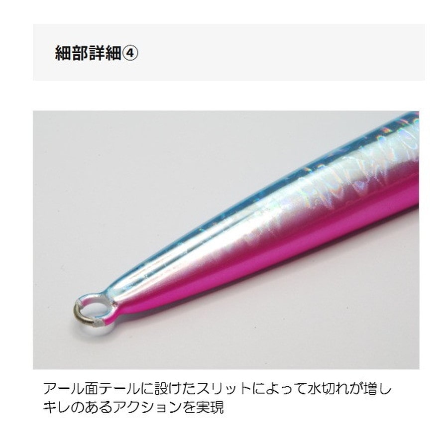 ライズジャパン メタルジグ ライズジグ フラット 60g #RJ06 サイドピンク