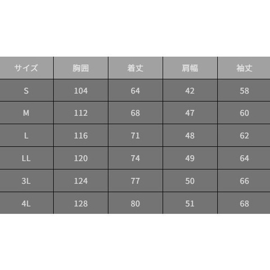 オレンジブルー 防寒服アウター MZFW-874 mazume ウインドカットジャケット ブラウン M