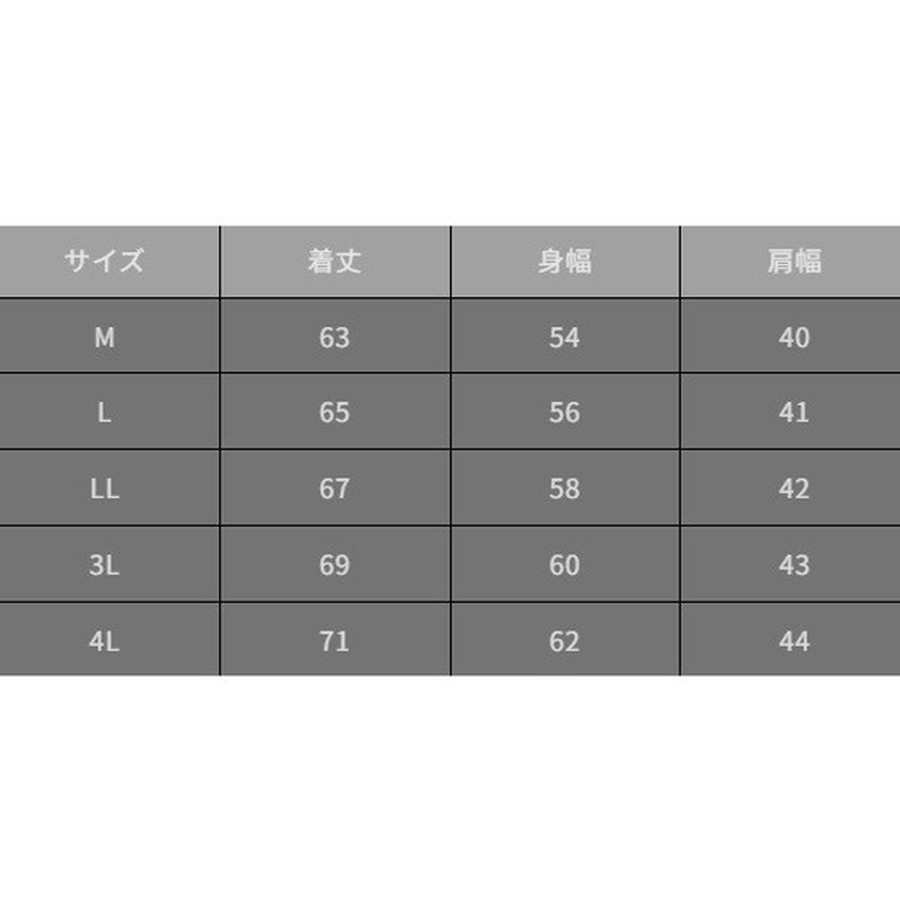 オレンジブルー 防寒服アウター MZFW-879 mazume ヒーターベスト ブラック 3L