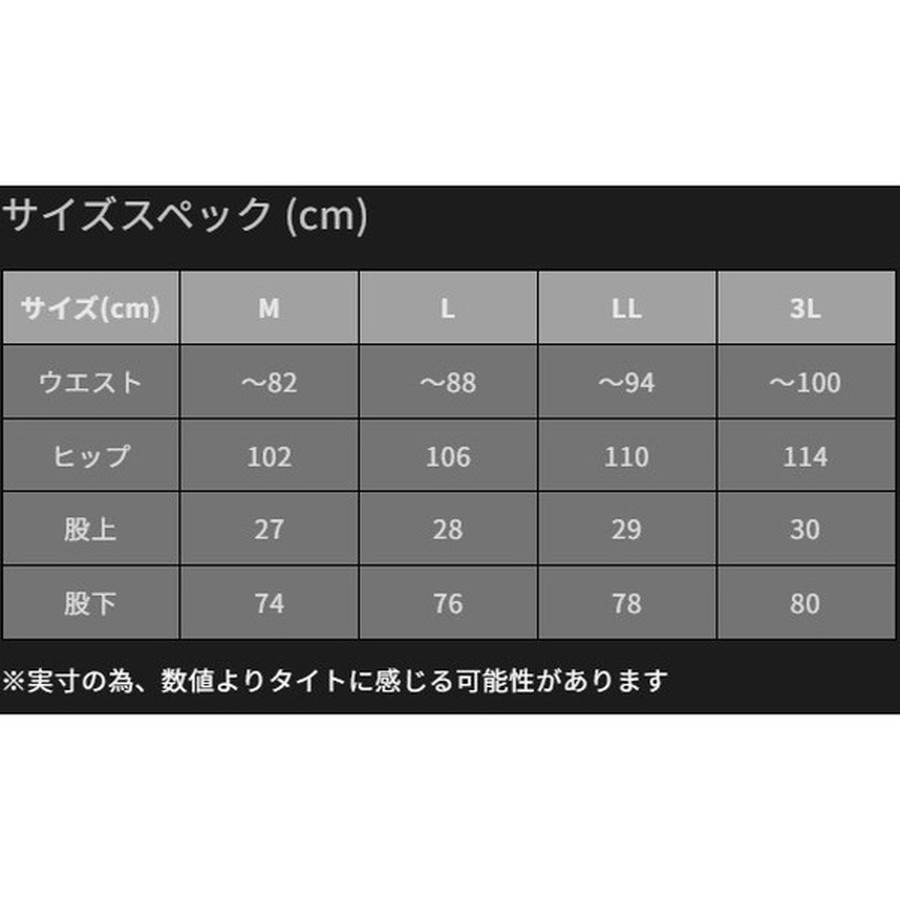オレンジブルー 防寒服インナー MZFW-881 mazume ヒーターインナーパンツ ブラック M