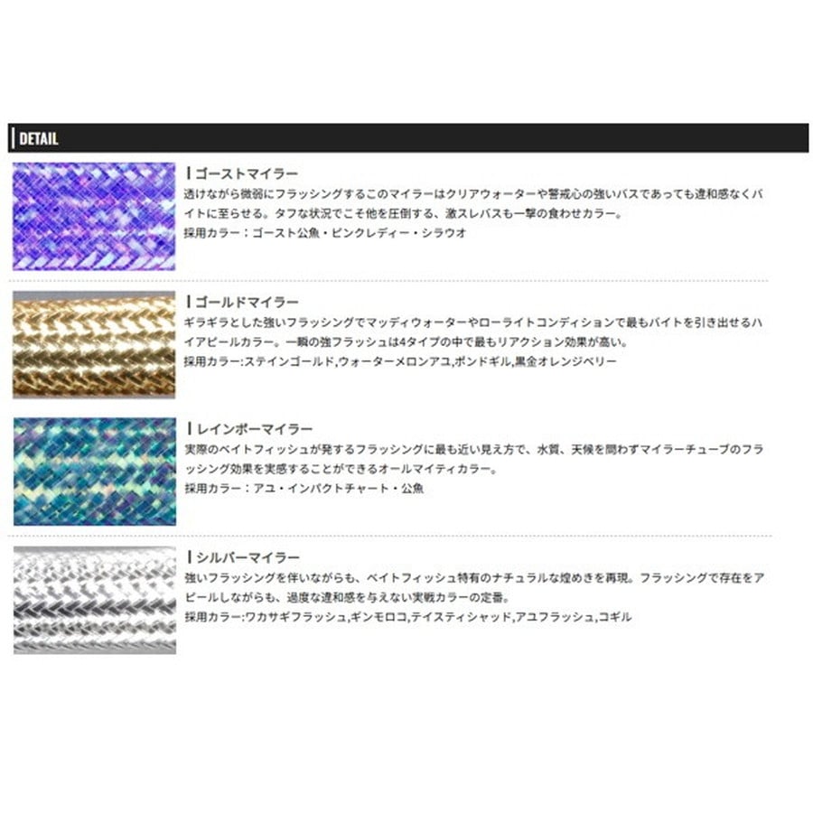 OSP ワーム ECO マイラーミノー 2.5インチ MW005ピンクレディー