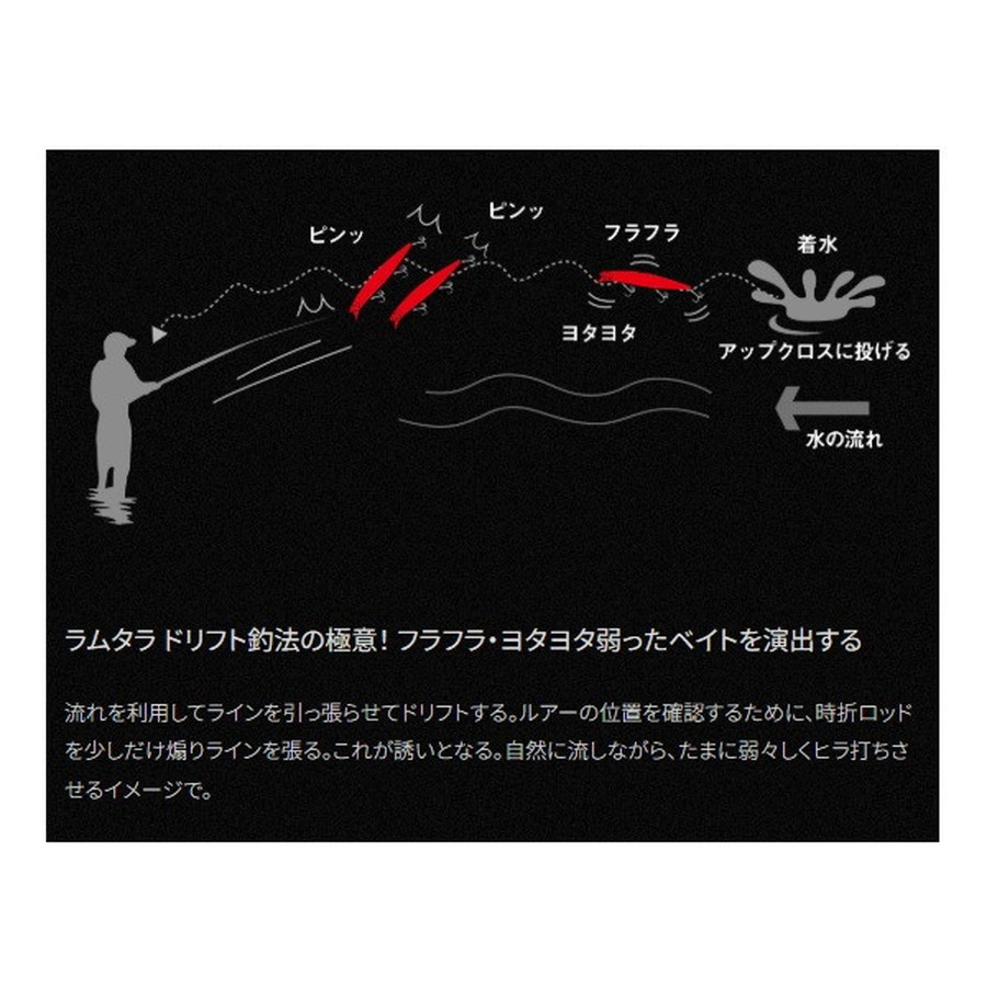 アピア シーバスルアー ラムタラバデル130SPL #03 CHモヒート