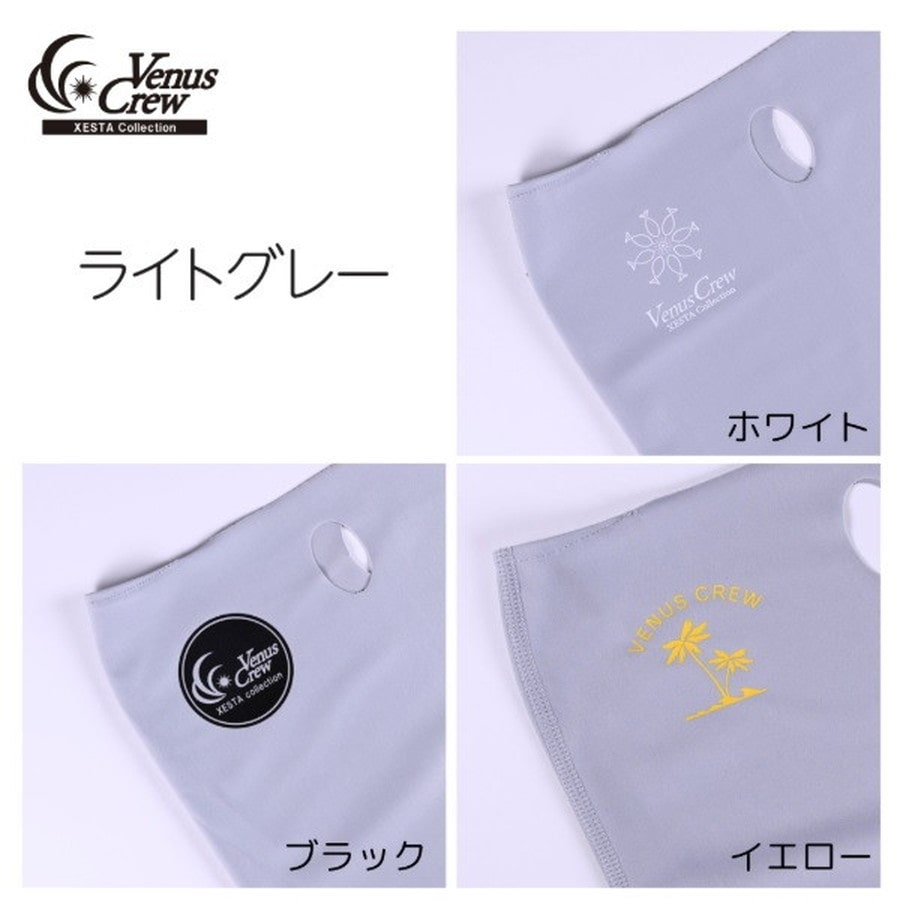 ビーナスクルー ウェア VenusCrew UVフェイスガード ラベンダー ラウンド