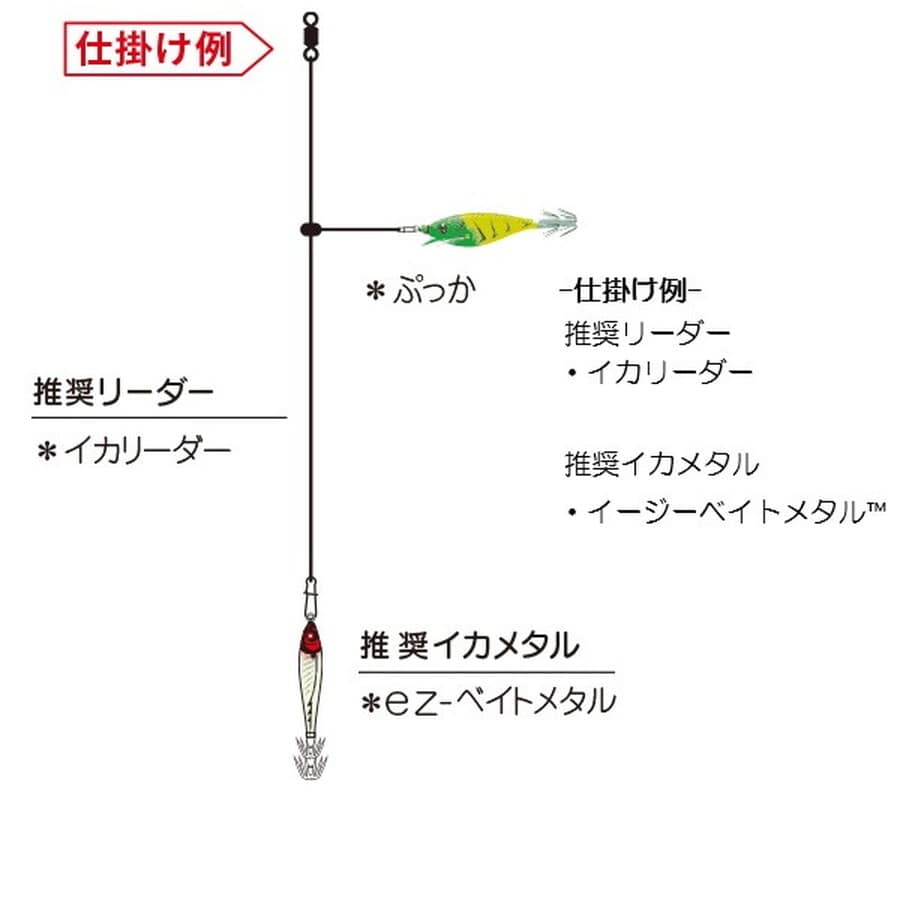 デュエル スッテ ぷっか Y2 75mm 02 LRM 夜光レッドグリーン