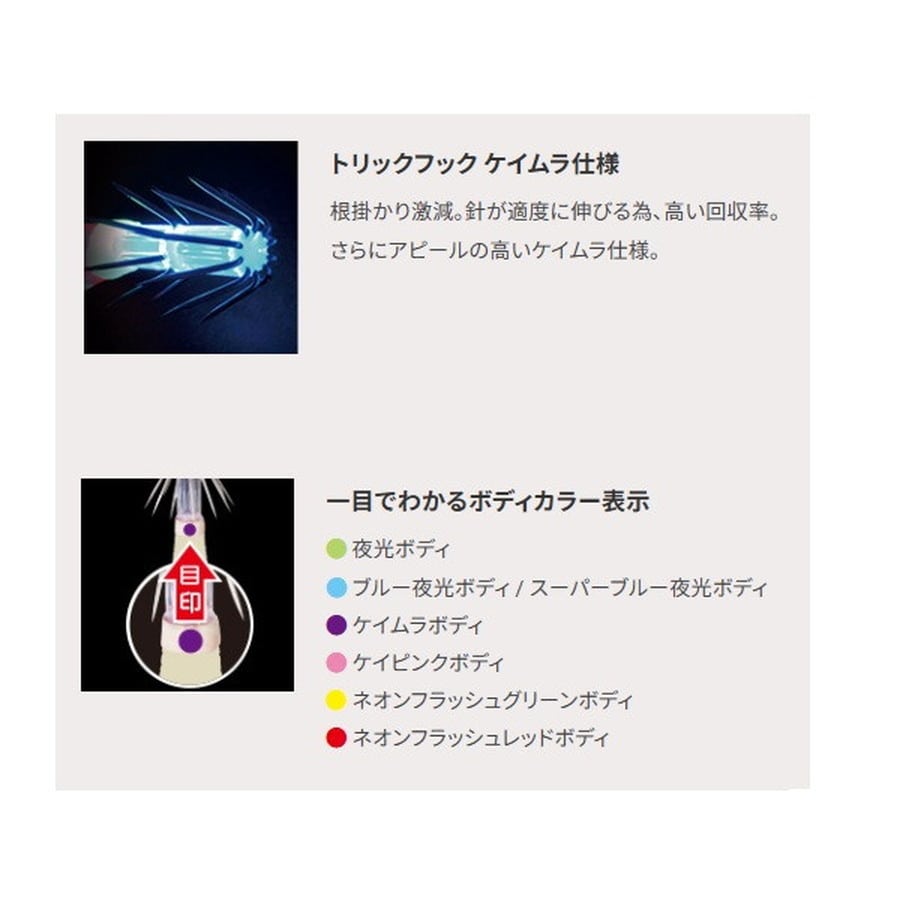 デュエル エギ イージーQ キャスト 喰ワセ スロー 3.0号 10 KVRP モンスターマスター