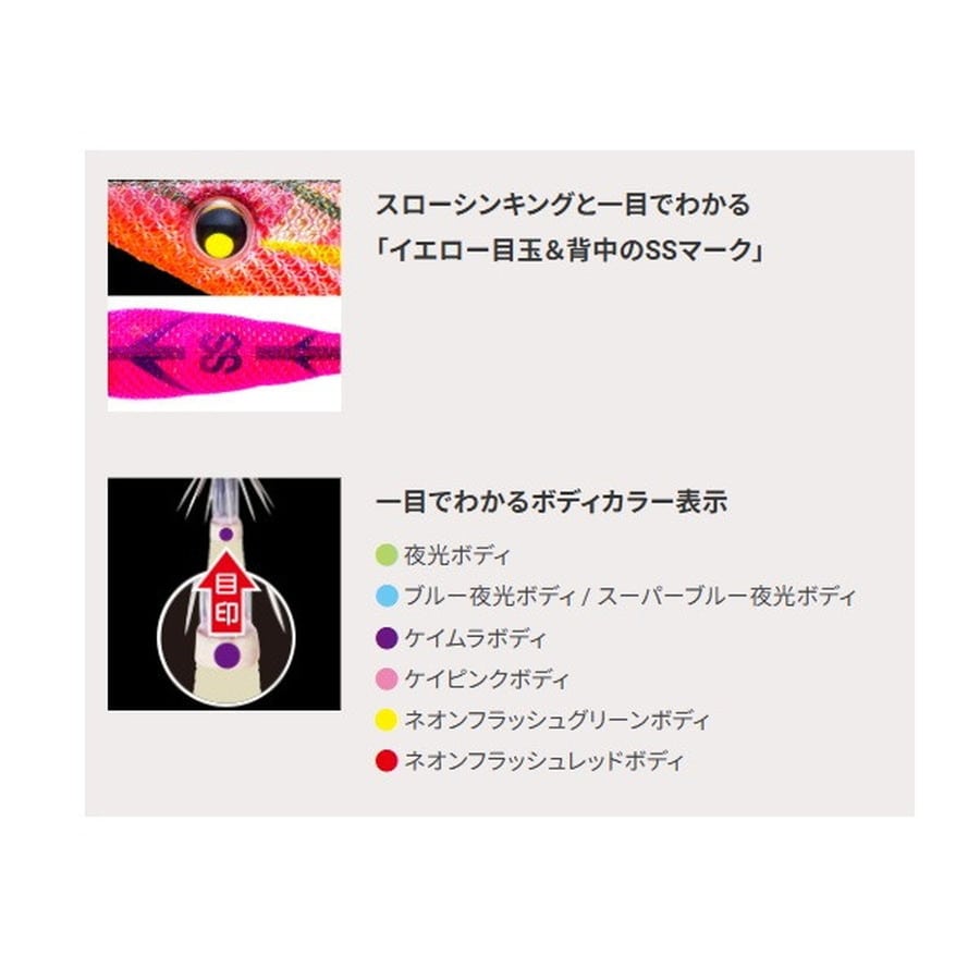 デュエル エギ イージーQ ダートマスター SS 3.0号 04 SBTP お月見パープル