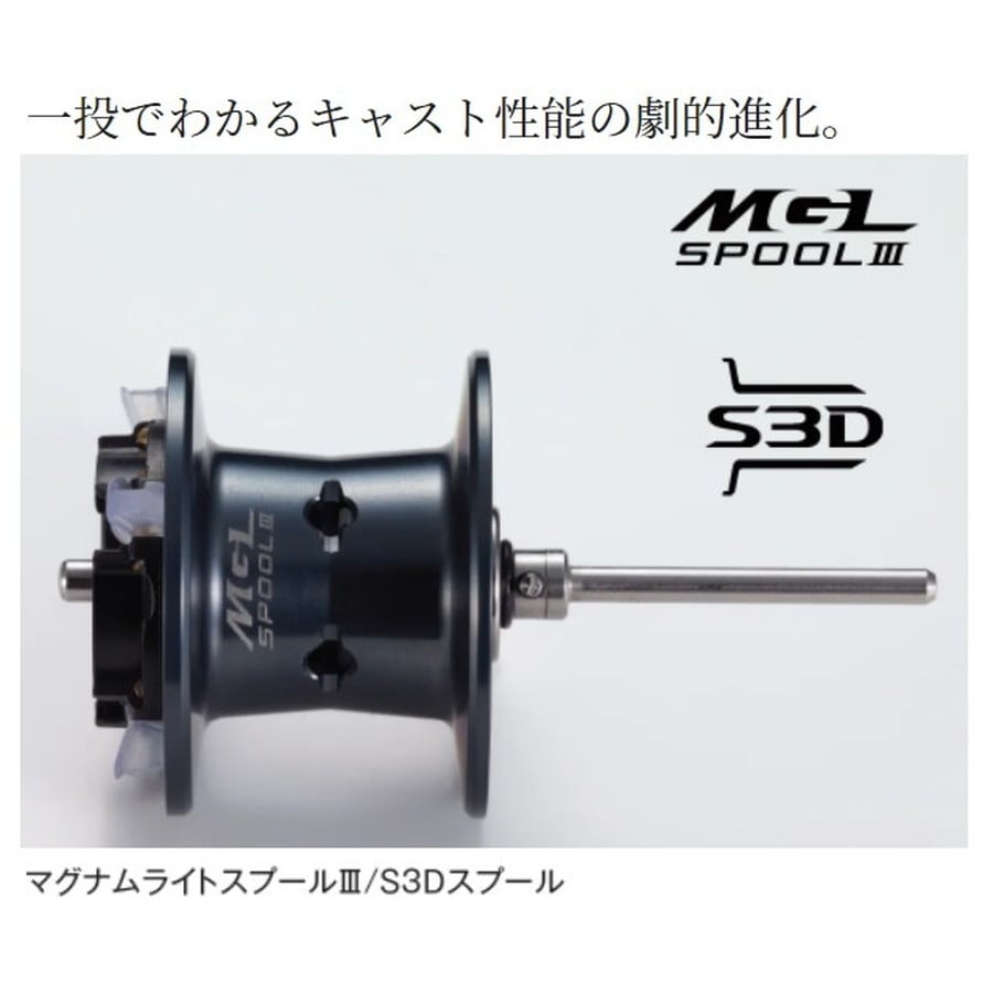 シマノ ベイトリール 22カルカッタコンクエスト 201XG(左): 釣具