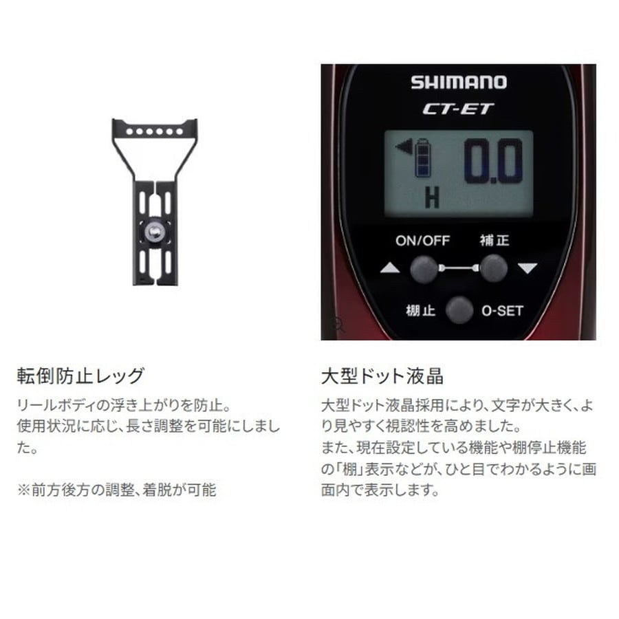 シマノ ワカサギリール 24レイクマスター CT-ET シルバーブラックGR