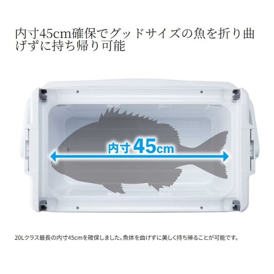 シマノ クーラボックス ユニフリーズ BS 20L ピュアホワイト