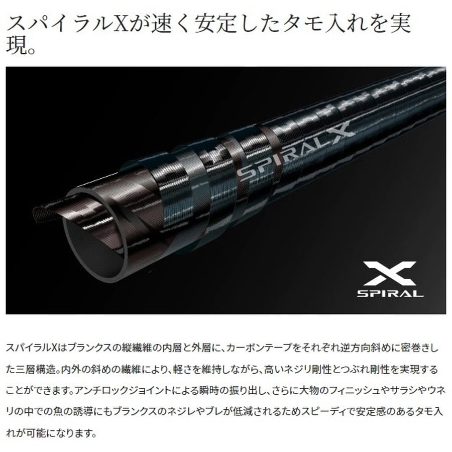 シマノ 22ベイシス タマノエ 500(5ピース)