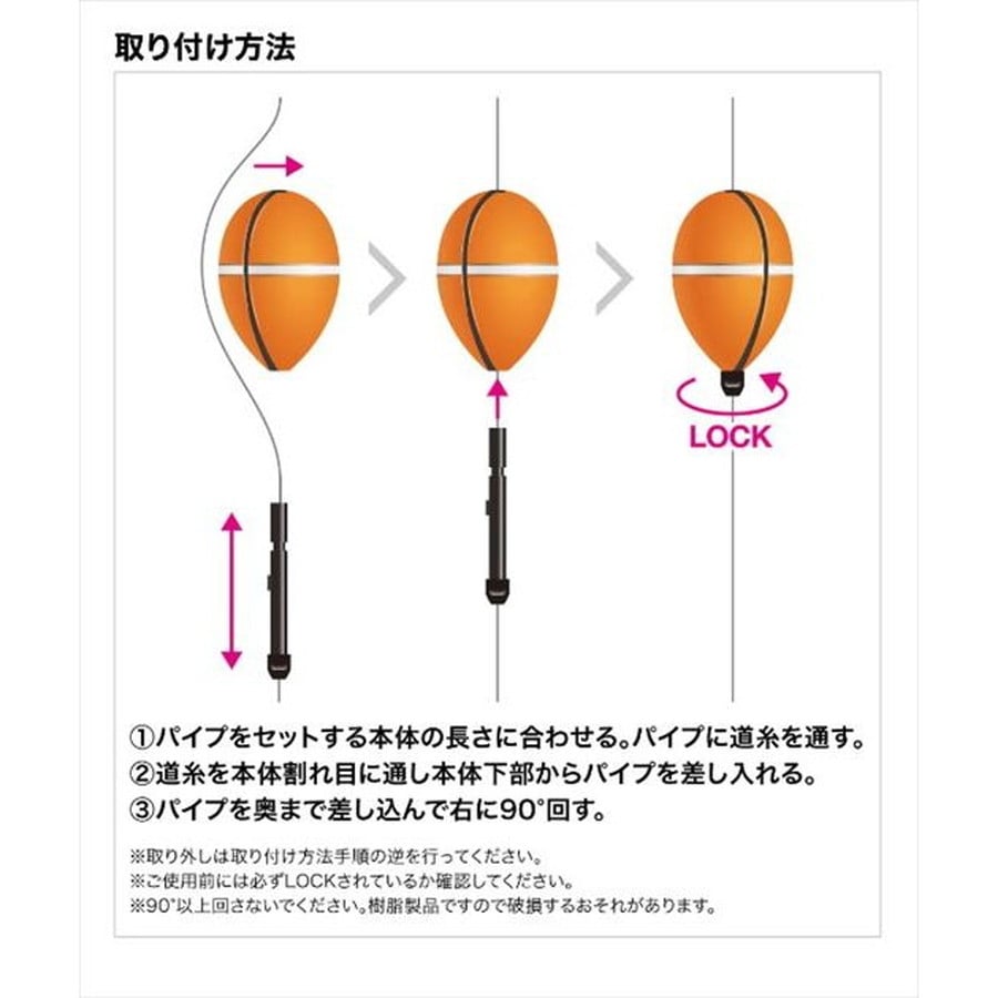 シマノ ウキ PG-B01V ベイシスゼロピット オレンジ S 0号
