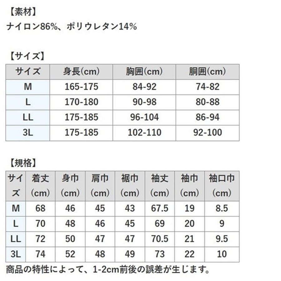 フリーノット インナー HYOON ベンチレーション フルカバーアンダーシャツ ブラック L