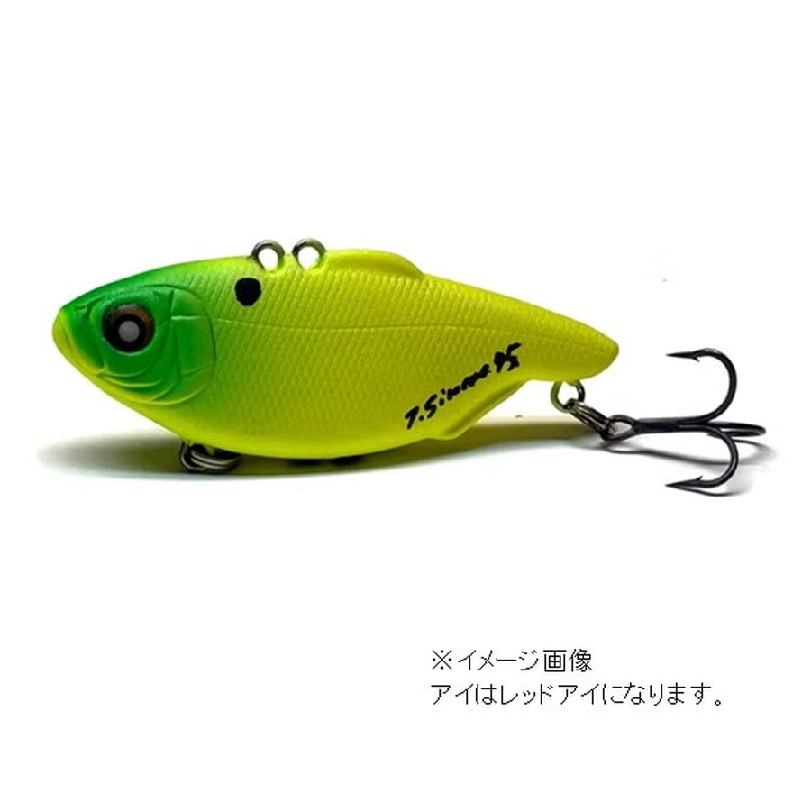 ニシネ バスルアー タイニーシムコー45LW 1/4oz 6 Hi-Vizチュートリュースシャッド