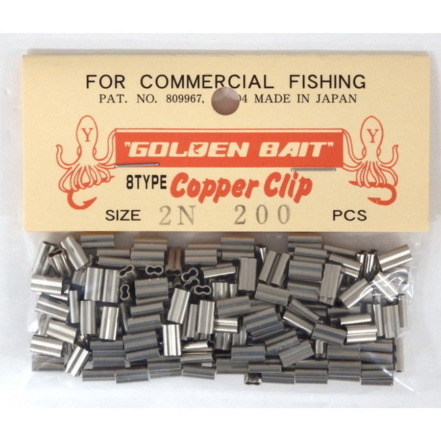 ヤマシタ ダルマクリップ 2N 200個