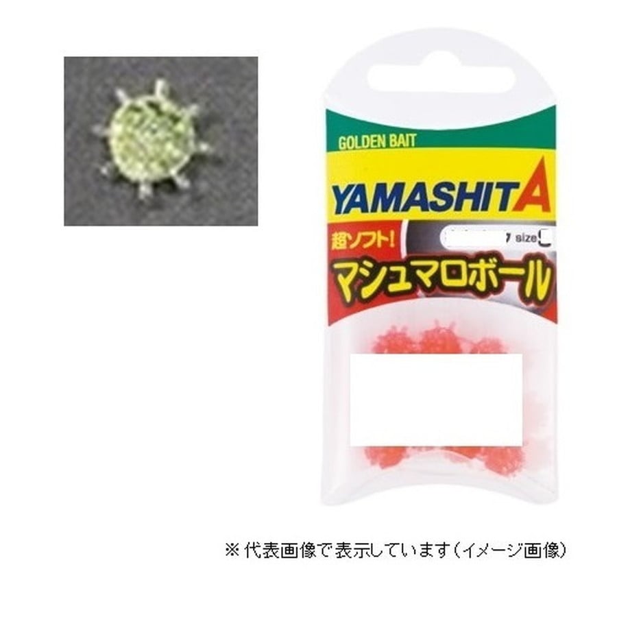 ヤマリア マシュマロボール Mサイズ Kムライエロー