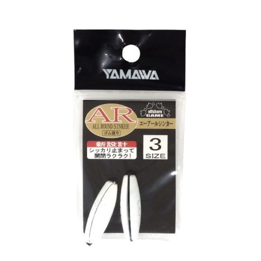 ヤマワ オモリ ゴム張 ARシンカー パールホワイト 3号