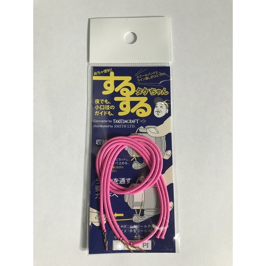 スミス スルスルタケチャン M PI(ピンク)