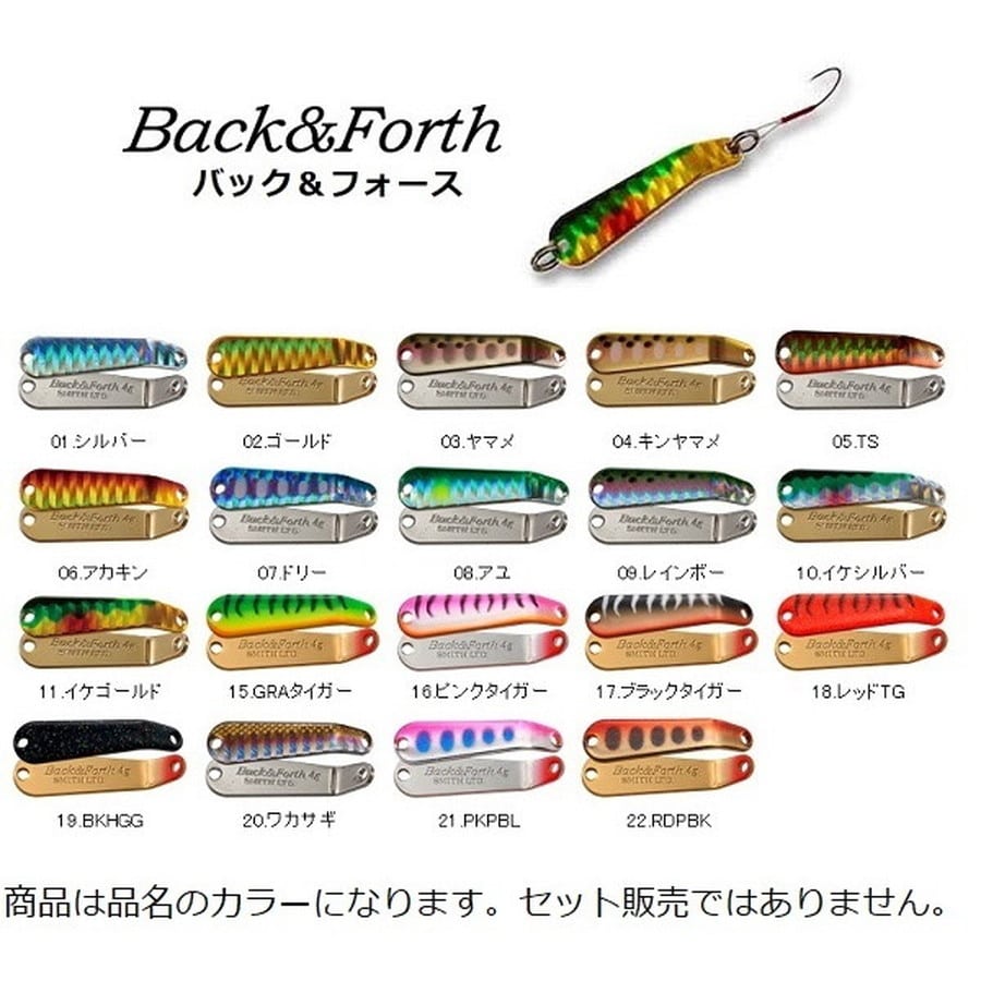 スミス バック&フォース4g ゴールド 02