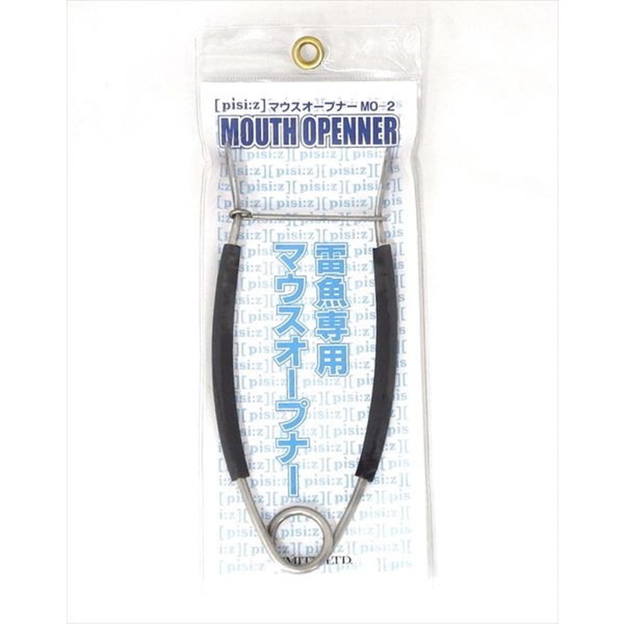 スミス ピシーズ マウスオープナーMO-2