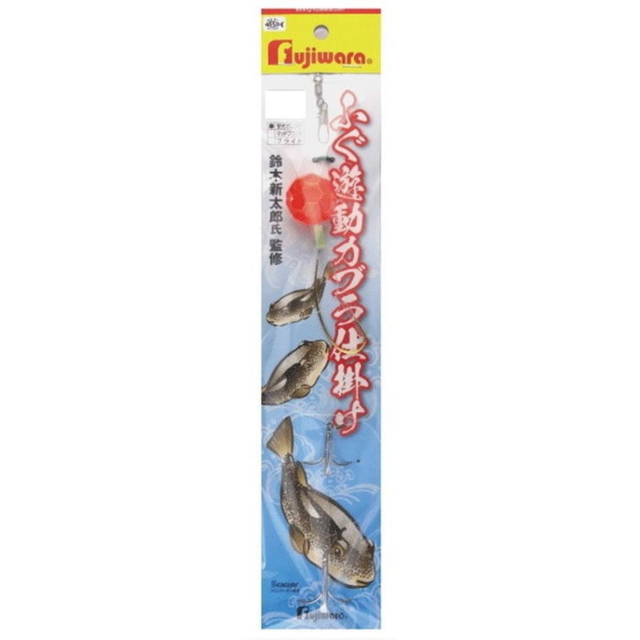フジワラ 仕掛け ふぐ遊動カブラ仕掛け 30号 オレンジ