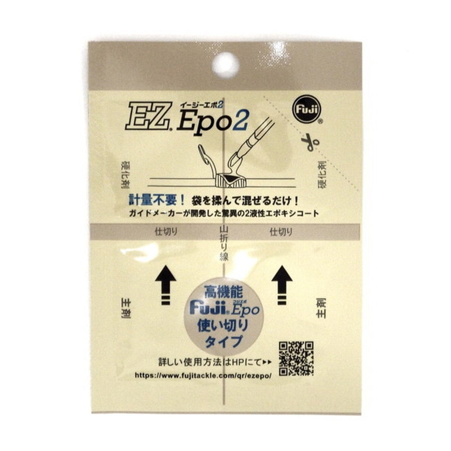 富士工業 EZECM2 Fuji工業 2液性エポキシコート EZ Epo2(イージーエポ2)