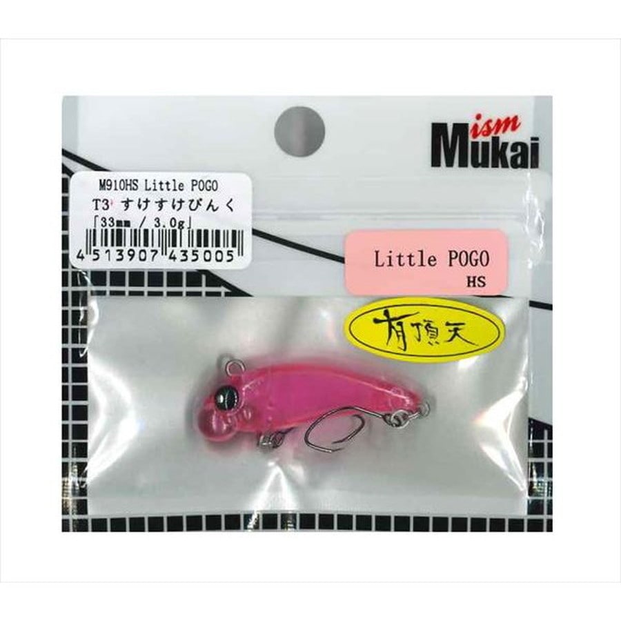【全5色】 ムカイフィッシング リトルポゴ 33 有頂天カラー MUKAI Fishing Little POGO... 33mm T3 すけすけぴんく